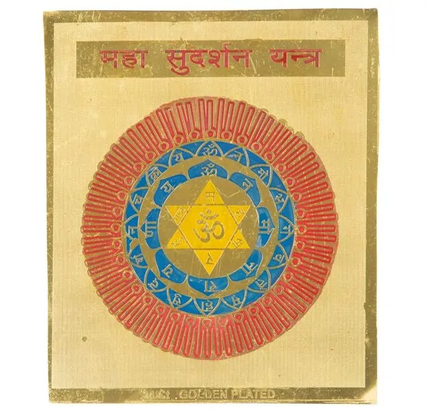 Jumbo Size Metal Maha Sudarshan Yantra (Yantra for Protection from All Harm and Evil) - 6" x 6"